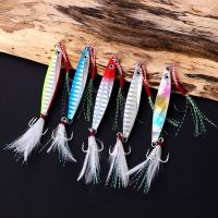 1 Pcs Hard Fishing Bait 7G-30G Sinking Bait Vibrating Rattan Hook Wiggler Deep Submergence Marine Artificial Plastic BaitLures Baits