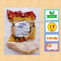 ?สินค้าขายดี? ปลาเค็ม​สดเจ YOUTA ขนาด​450กรัม​