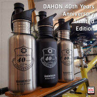 ขวดน้ำ Klean Kanteen ลายจักรยานพับ Dahon 40th Anniversary สวย หรู พรีเมี่ยม ของดี มีคุณภาพ