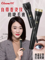 Uofenna Eyelash Curler Mascara 2 in 1 Effect Eyelash Brush Beauty Black Thick Eyelashes Cosmetics Waterproof