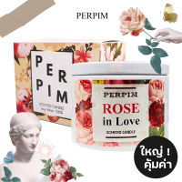 PerPim เทียนหอม ไขถั่วเหลือง ไซส์ 170g. กลิ่นหอมฟุ้งทั่วห้อง สร้างบรรยากาศ  มีกล่องให้ [ Scented Candle SoyWax100% ]