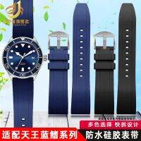 Suitable for Tianwang Bluefin GS201251 Bluefin Pro 201180 Waterproof Rubber Watch with Quick Release Silicone Bracelet