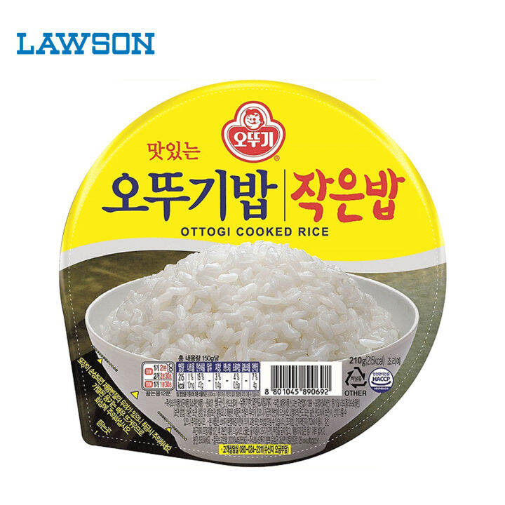 Ottogi Cooked Rice 210g | Lazada PH