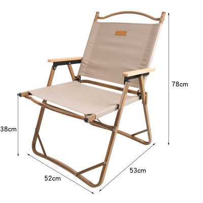【Hot sales】 เก้าอี้อลูมิเนียมอัลลอยด์ขนาดใหญ่เก้าอี้ไม้น้ำหนักเบาตั้งแคมป์กลางแจ้งแบบพับได้เก้าอี้ตกปลา