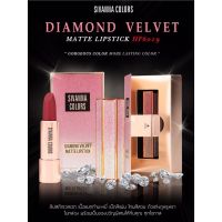 SALE!! ลิปสติก เนื้อแมทกำมะหยี่ เม็ดสีแน่น SIVANNA HF6019 DIAMOND VELVET MATTE LIPSTICK ไดม่อน แมท เบอร์04 07