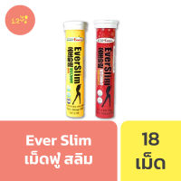 ของแท้จากเกาหลี EVERSLIM เม็ดฟู่ ไขมัน ระบบเผาผลาญ (18 เม็ด)