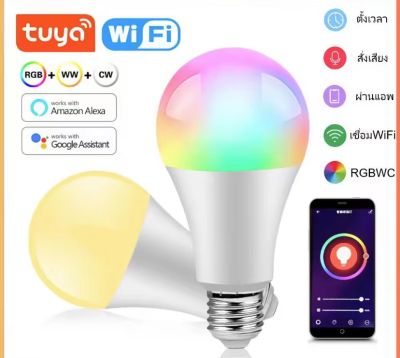 （SALE ลดล้างสต๊อก）1 หลอดไฟ 16 สี RGB ไฟเปลี่ยนสีได้ 10W E27 หลอดไฟ led Tuya smartlife Dimmable Lamp พร้อมรีโมท เชื่อมต่อผ่าน บลูทูธ Rgb Bulb Light