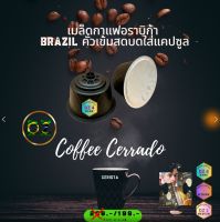 กาแฟเเคปซูล กาแฟบราซิล KERISTA COFFEE BRAZIL CERRADO 11 CAPSULE/ BOX