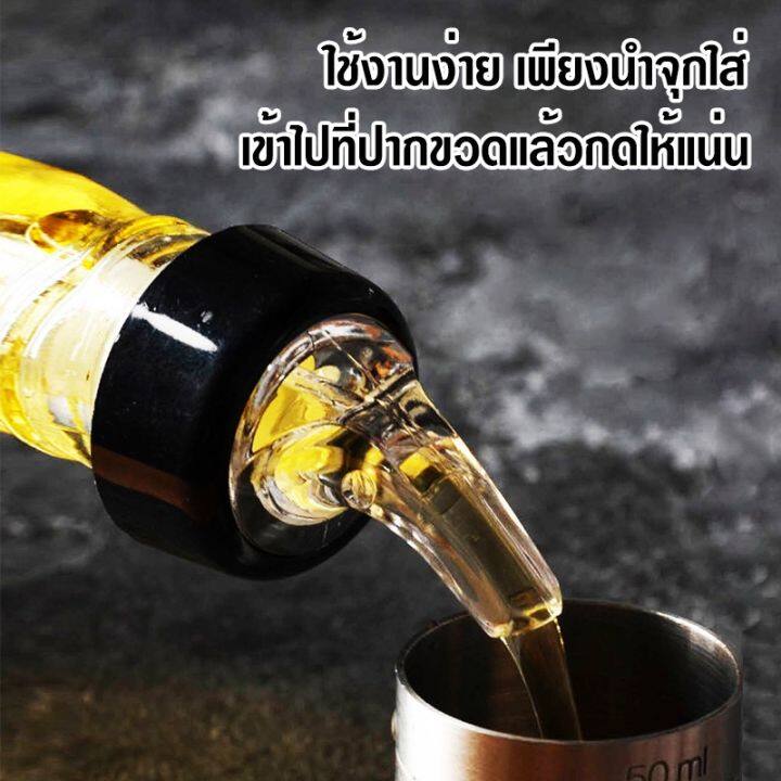 loose-จุกเทเหล้าแบบหยุดเอง-แบบหยุดไหลเอง-จุกเทเหล้า-30-ml-จุกเทเหล้า