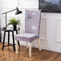 ผ้าสแปนเด็กซ์พิมพ์ลายโบฮีเมียนเขตร้อนผ้าสแปนเด็กซ์ยืดหยุ่นสำหรับผ้าคลุมเก้าอี้ที่คลุมเก้าอี้