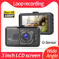 Dashcam 1080P 3 Inch Night Vision Full HD Car DVR G-Sensor Auto Camcorder Movement Detection Loop Record Video Registrars