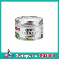 ไล่ยุง ไล่ยุงออแกนิค ไล่ยุงฑรรมชาติ Citronella Mosquito Gel เจลไล่ยุง เจลตะไคร้หอม เจลตะไคร้ เจลกลิ่นตะไคร้ ไล่ยุงพกพา น้ำยาไลยุง