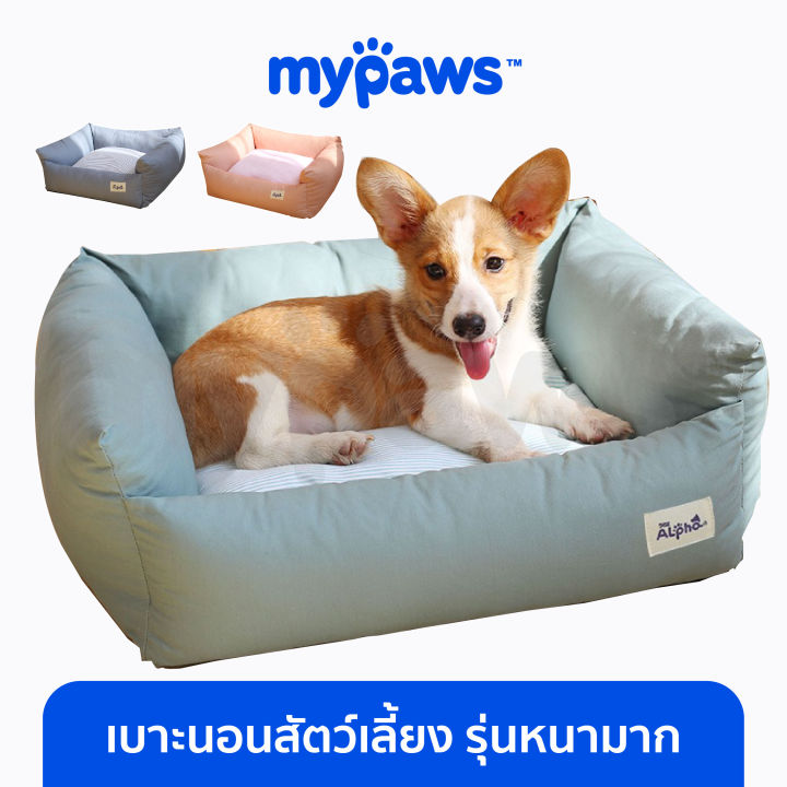 my-paws-เบาะนอนสัตว์เลี้ยง-รุ่นหนามาก-a-ดีไซน์เรียบหรู-คุณภาพดี-ถอดซักได้