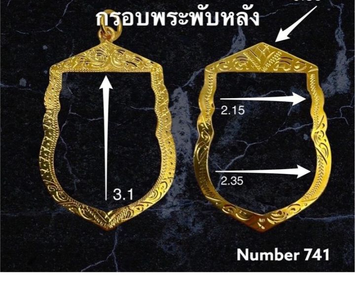 sef-จี้พระ-กรอบพระ-ทองไมครอน-พับหลัง-ทรง-เสมา-ชุปทองไมครอน-100-741-กรอบพระ