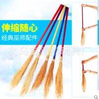 [COD] cosplay props witch magician big and broom wizard wholesale