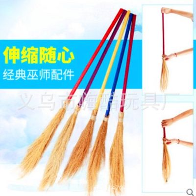 [COD] cosplay props witch magician big and broom wizard wholesale