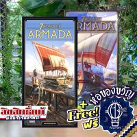 7 Wonders: Armada 2nd Edition แถมห่อของขวัญฟรี  [Boardgame บอร์ดเกม]