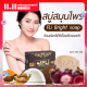 สบูสมุนไพรแท้ เอฟแอลไอ ไบร์ทโซฟ สบู่ติ่งเนื้อสบู่แก้ผื่นคัน สบู่Fli Bright Soap 120 กรัม ของแท้ ส่งด่วน