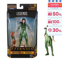 MARVEL ETERNALS LEGENDS SERSI FIGURE มาร์เวล เลเจนด์ ซีรีส์ อีเทอนอลส์ เซอร์ซี