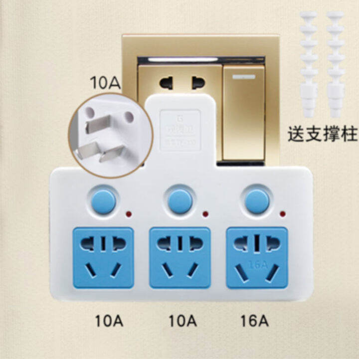 Socket 10A Go 16A Plug Small to Large Conversion Socket Air