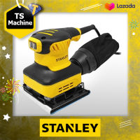 STANLEY เครื่องขัดกระดาษทราย แบบสั่น (จตุรัส, 240วัตต์) รุ่น SS24 ++พร้อมถุงเก็บฝุ่น++