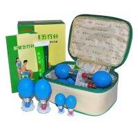 HACIRUCI Magnetic Acupressure Suction Cup Sliver 12เข็ม,HACI MASC Manipulation เย็บและตัดจัดส่งฟรี