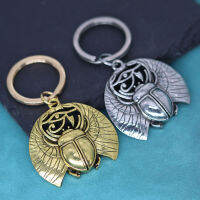 Nedar Scarab ตาชั่วร้ายของฮอรัสพวงกุญแจแมลงด้วงจี้พวงกุญแจพระเครื่องป้องกันไวกิ้งอียิปต์พวงกุญแจเครื่องประดับของขวัญ