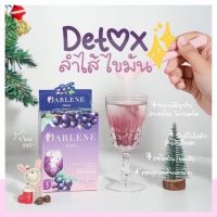 ดีท็อกซ์ดาร์เลเน่ไฟเบอร์ (Darlene Fiber Detox)