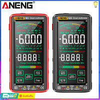 [จัดส่งฟรี]ไฟฉายเครื่องทดสอบแรงดันไฟฟ้าชาร์จไฟได้ Ac/dc,เครื่องวัดความจุไฟฟ้าไฟฟ้าแอมมิเตอร์หน้าจอสัมผัสจำนวน6000ค่า