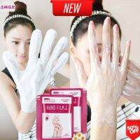 Best Seller ของแท้ แน่นอน ส่งเร็ว Hand Film เปลี่ยนมือที่แห้งหยาบ ให้นุ้มน่าสัมผัส BiSuTang ไม่ระบุชื่อหน้ากล่อง ไม่ระบุชื่อหน้ากล่อง