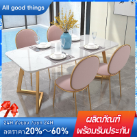 ⭐All good⭐โต๊ะอาหาร โต๊ะทานข้าว Dining table สไตล์นอร์ดิก ลายหินอ่อน โต๊ะอเนกประสงค์ โต๊ะกาแฟ โต๊ะทำงาน 120cm✨