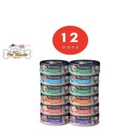 ด่วนโปร ส่งฟรี (12 กระป๋อง) Petsimo เพ็ทซิโม่ อาหารแมวแบบเปียก คละสูตร 85 g