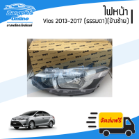 ไฟหน้า Toyota Vios 2013/2014/2015/2016 (วีออส)(ไฟธรรมดา)(ข้างซ้าย) - BangplusOnline