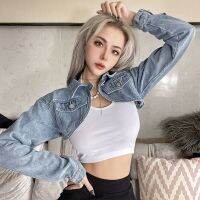 เสื้อแจ็คเก็ตผ้าเดนิมครอปสีพื้นสำหรับผู้หญิงเสื้อโค้ทยีนส์แบบสตรีทเคป๊อปสำหรับผู้หญิง Y2K ฤดูใบไม้ร่วงเสื้อโค้ทเสื้อนอกตัวสั้นสุดชิค2022เสื้อเด็กผู้หญิง