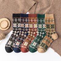 【jw】☏♈✁  5 Pairs new Fashion Rice Pattern Shaped Men Socks Warm Wool Dropshipping