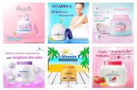 AR Vitamin E moisturizing cream ครีมวิตามินอี 200กรัม