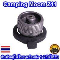 คุ้มสุด ๆ อแดปเตอร์ Campingmoon Z11 แปลงมาใช้กระป๋องยาว ราคาคุ้มค่าที่สุด ไฟฉาย แรง สูง ไฟฉาย คาด หัว ไฟฉาย led ไฟฉาย แบบ ชาร์จ ได้