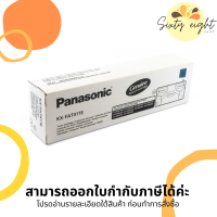 PANASONIC KX-FAT411E TONER ORIGINAL ของแท้