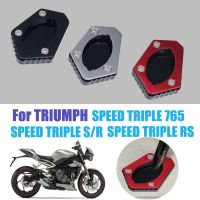 สำหรับ TRIPLE S TRIPLE R 2016 TRIPLE RS TRIPLE 765 RS 2018 2019รถจักรยานยนต์ Kickstand Sidestand Stand Extension Enlarger Pad