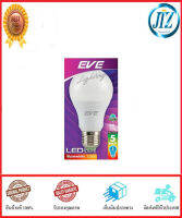 (((รับรองคุณภาพ))) หลอดไฟ LED EVE A60 SUPER SAVE WARMWHITE E27 หลอดไฟLED หลอดไฟแอลอีดี หลอดไฟอีฟ ประหยัดไฟได้ถึง 90% อายุการใช้งาน 12,000 ชม. ของแท้ 100%