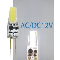 【❉HOT SALE❉】 fa9669558 G4ไฟ Led ลดแสงได้2W 5W หลอดไฟ Ac/Dc 12V 220V โคมไฟสปอตไลท์โคมไฟ Led แทนที่หลอดไฟฮาโลเจน50W