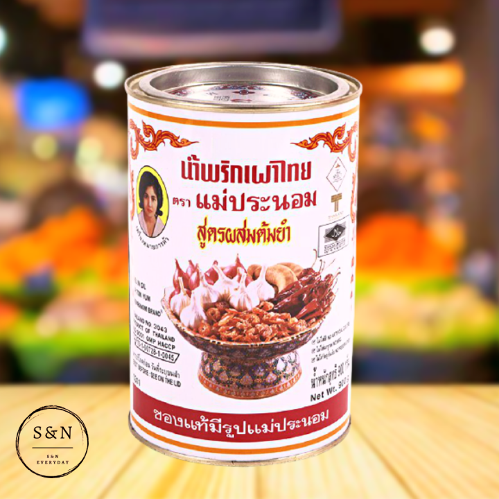🔥FLASH SALES🔥TOMYAM MAE PRANOM 900g 【CHILLI IN OIL FOR TOM YUM】 / MAEPRANOM TOM YUM PASTE(Chili