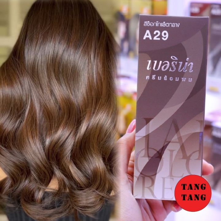 Berina Hair Color A29 สีช็อกโกแลตกลาง สีผมเบอริน่า เปล่งประกาย ติดทนนาน ครีมเปลี่ยนสีผม สีแฟชั่น ปริมาณ 60 ml.