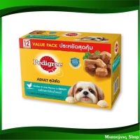 จัดโปร?เพาช์ อาหารสุนัขโต รสไก่และตับในน้ำเกรวี่ เพดดิกรี 130 กรัม (12ซอง) อาหารสุนัข อาหารสำหรับสุนัข อาหารสัตว์ อาหารสัตว์เลี้ยง Pouch Adult Dog Food Chicken And Liver In Gravy Flavor Pedigree