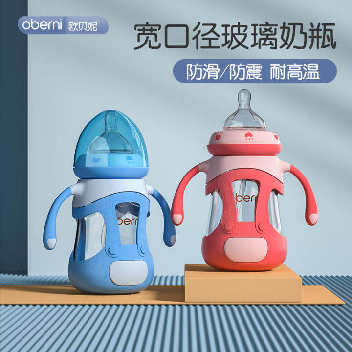 Oberni（Ready Stock）Baby Bottle Feeding Bottle Wide Neck Glass Bottle ...