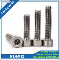 1/3x M1.6 M2 M2.5 M3 M4 M5 M6 M8 M10 M12 TA2 Pure Titanium Gr2 DIN912 Hexagon Hex Socket Head Cap Allen Bolt Screw Length 5-70mm