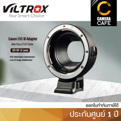 Viltrox EF-EOS M Mount Adapter EF/EF-S Lens to EOS M Camera : ประกันศูนย์ 1 ปี