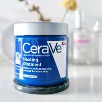 Spot Shilefu CeraVe Healing Ointment Universal Repair Cream Soothing Dry Chapped 340g