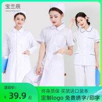 original Doll collar nurse clothing short-sleeved womens summer white coat small round neck pharmacy work clothes two-piece split suit