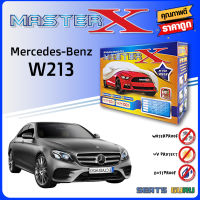 ผ้าคลุมรถ ส่งฟรี Mercedes-Benz W213ตรงรุ่นกล่อง MASTER-X ผ้า HI-PVC อย่างดีหนาพิเศษ ป้องกันแดด ป้องกันฝน ป้องกันฝุ่น